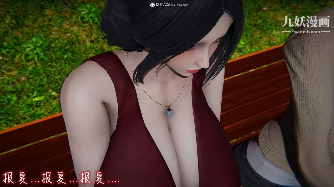 漂亮妈妈的过家家游戏[3D]-第08章【第05话】 - 图片 8