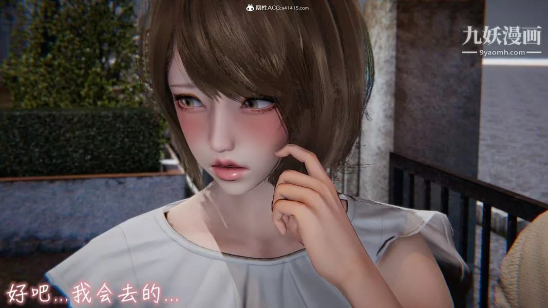 漂亮妈妈的过家家游戏[3D]-第08章【第05话】 - 图片 15