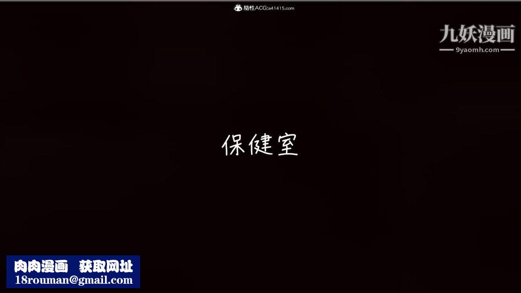 漂亮妈妈的过家家游戏[3D]第08章【第05话】