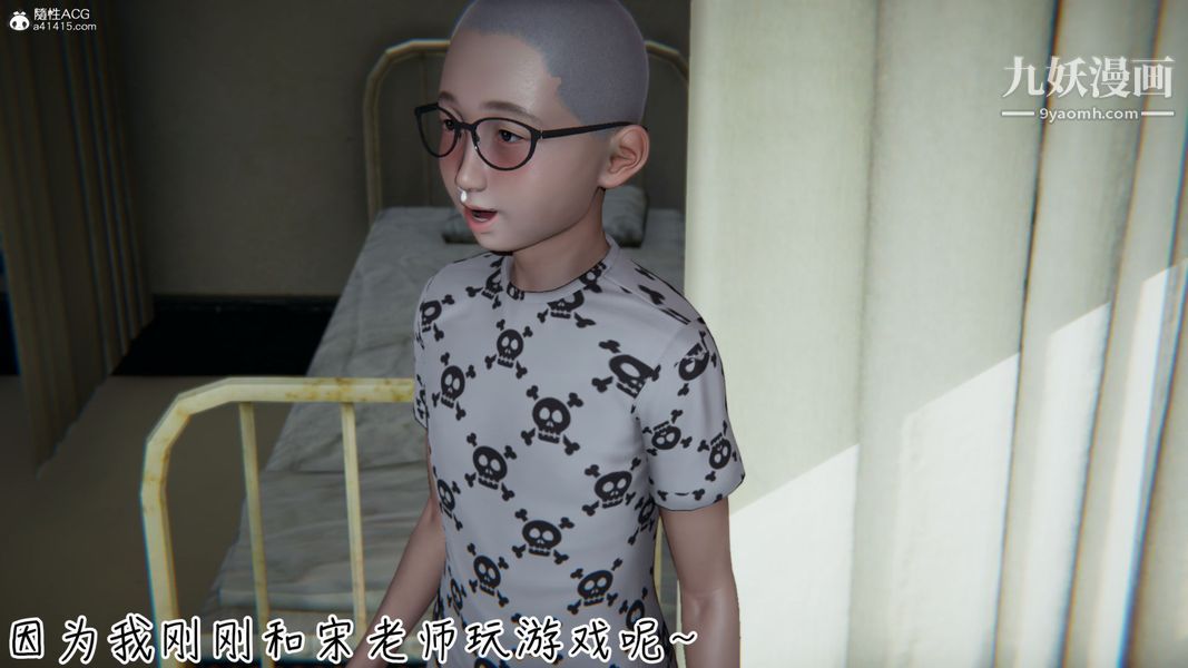 漂亮媽媽的過家家遊戲[3D]第08章【第05话】