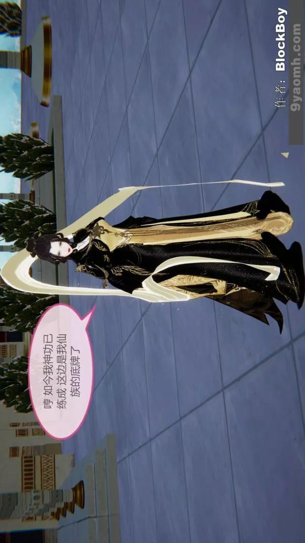 [3D]色靈系統+番外第13章-04話