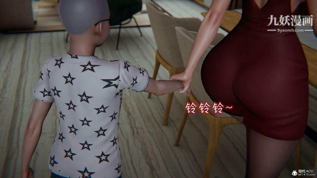 漂亮妈妈的过家家游戏[3D]第09章【第01话】