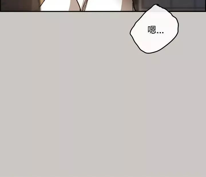 MAD:小姐与司机-第9话 - 图片 31