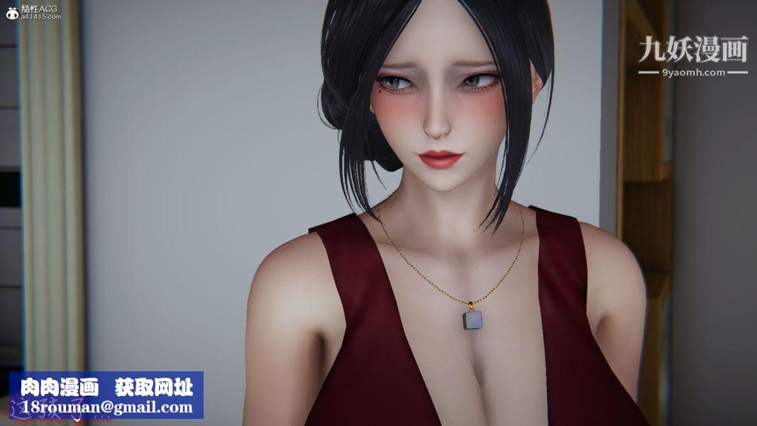 漂亮妈妈的过家家游戏[3D]第09章【第01话】