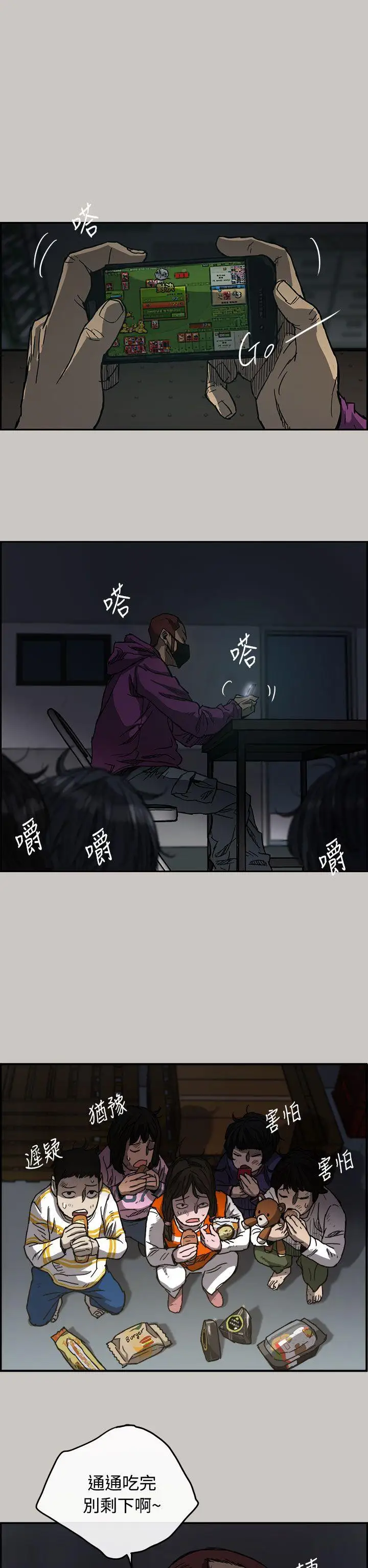 MAD:小姐与司机第10话