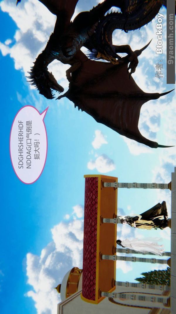 [3D]色靈系統+番外第14章-01話