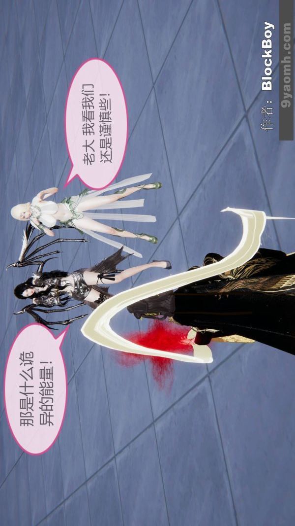 [3D]色灵系统+番外第14章-01话