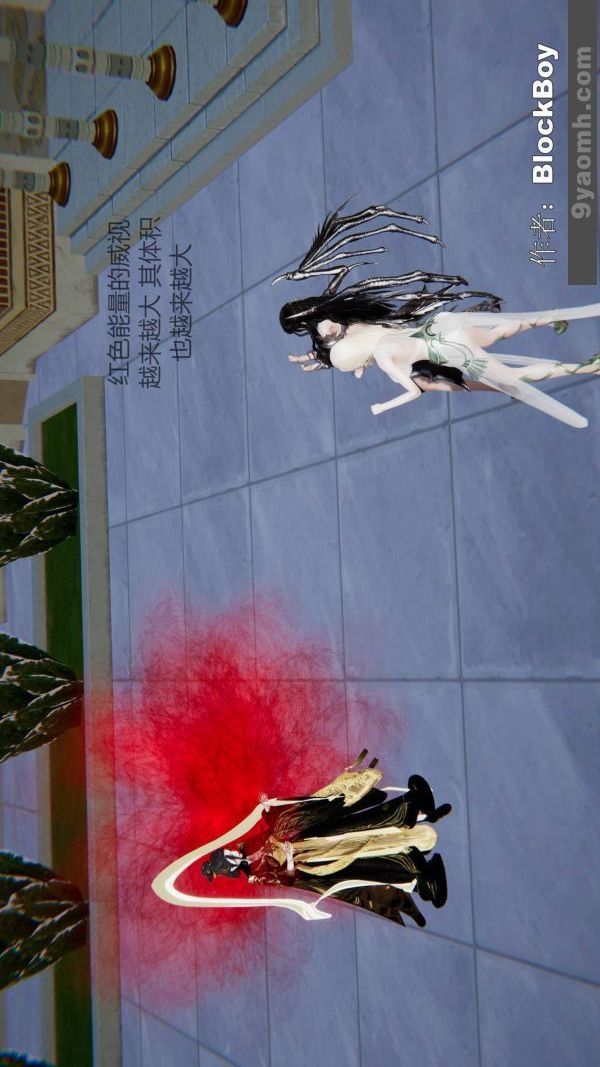 [3D]色灵系统+番外第14章-01话