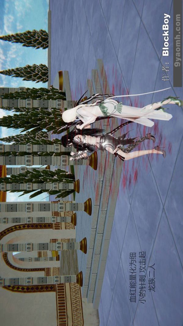 [3D]色靈系統+番外第14章-01話