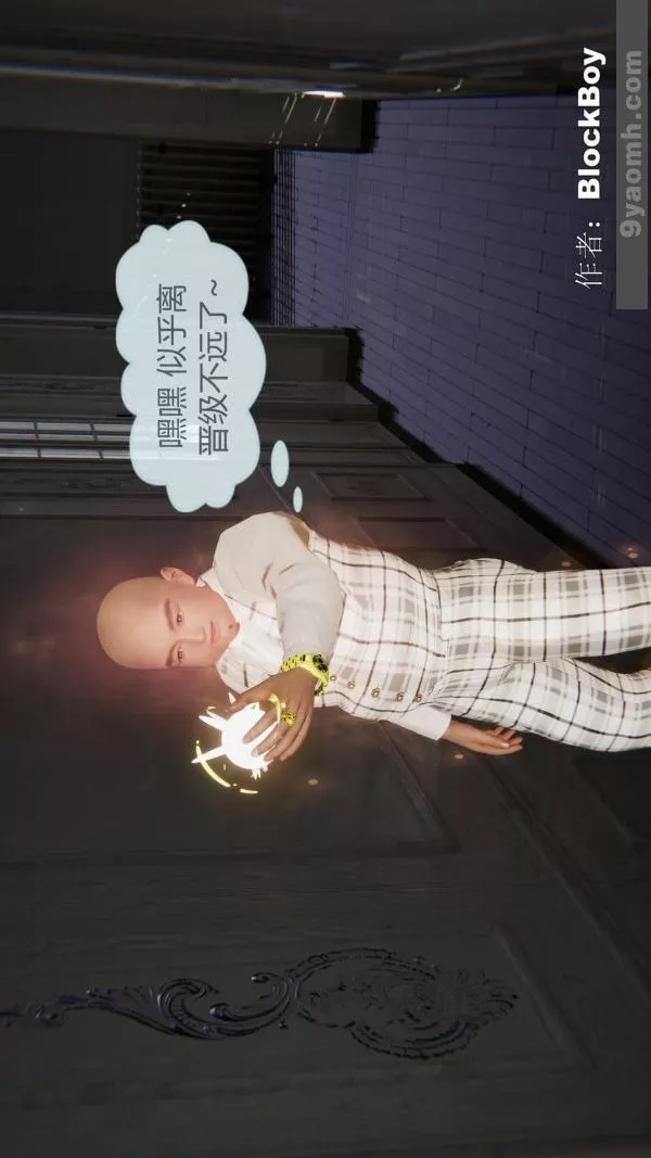 [3D]色灵系统+番外-第14章-02话 - 图片 29