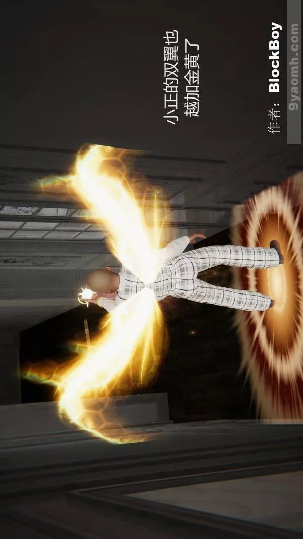 [3D]色灵系统+番外-第14章-02话 - 图片 30