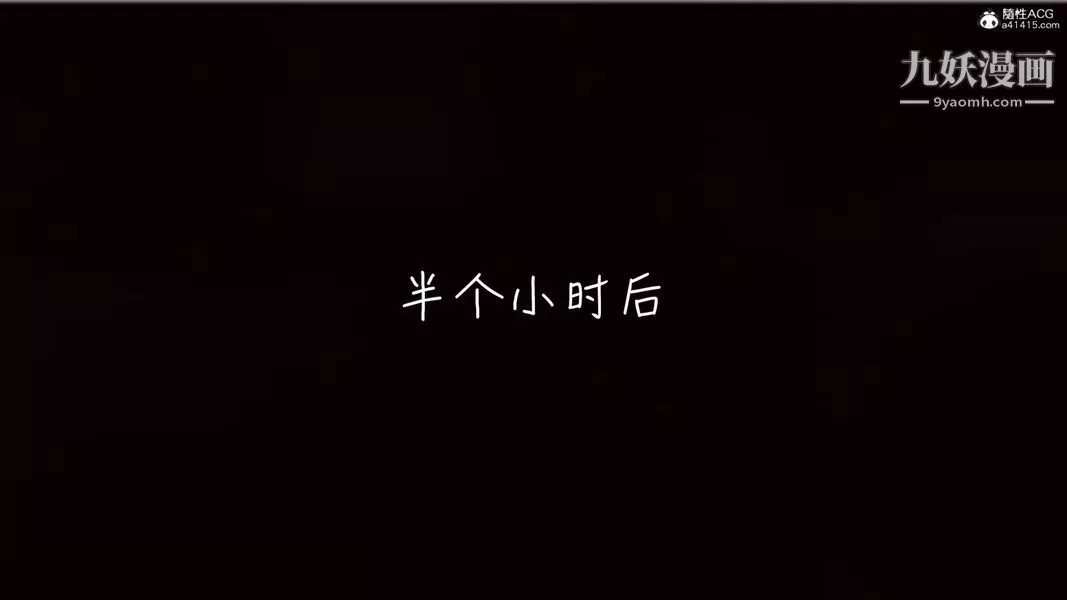 漂亮妈妈的过家家游戏[3D]-第09章【第03话】 - 图片 17
