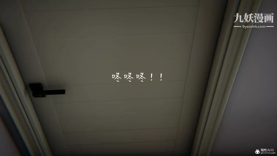 漂亮媽媽的過家家遊戲[3D]第09章【第03话】