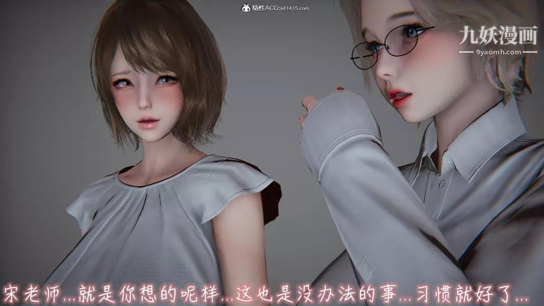 漂亮妈妈的过家家游戏[3D]-第09章【第03话】 - 图片 24