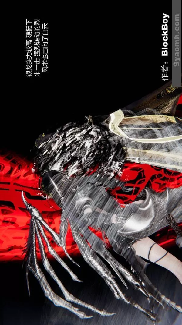[3D]色灵系统+番外-第14章-02话 - 图片 36