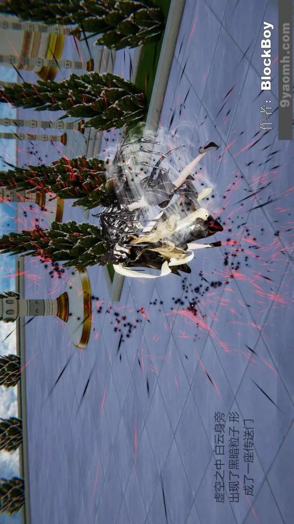 [3D]色灵系统+番外-第14章-02话 - 图片 39
