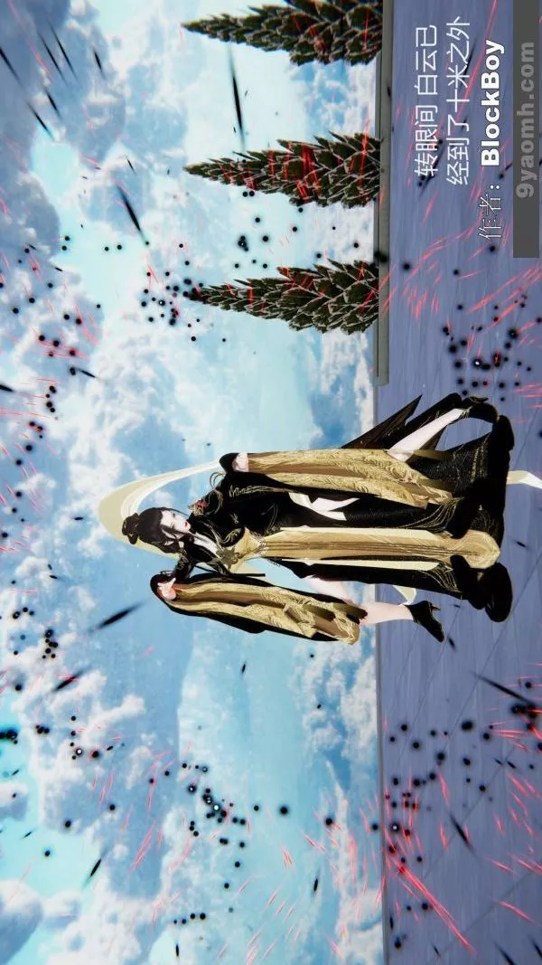 [3D]色靈系統+番外第14章-02話