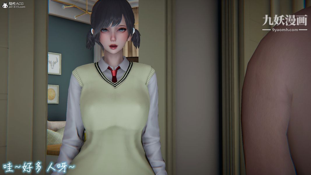 漂亮媽媽的過家家遊戲[3D]第09章【第05话】