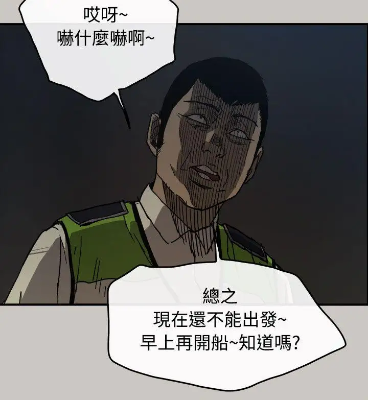 MAD:小姐与司机第13话