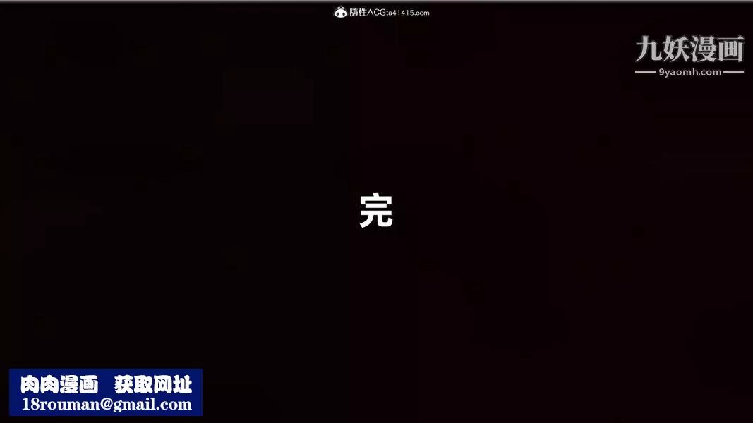 漂亮媽媽的過家家遊戲[3D]第09章【第05话】