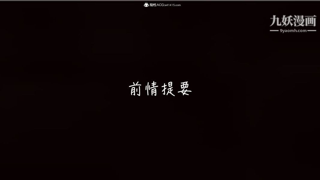 漂亮媽媽的過家家遊戲[3D]第10章【第01话】