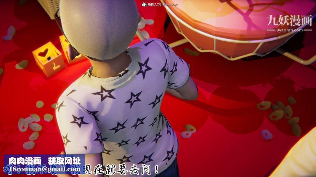 漂亮妈妈的过家家游戏[3D]第10章【第01话】