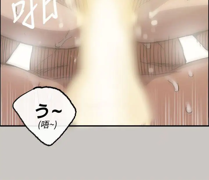 MAD:小姐与司机第14话