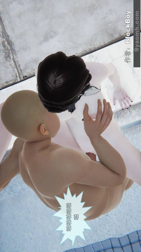 [3D]色灵系统+番外第14章-04话