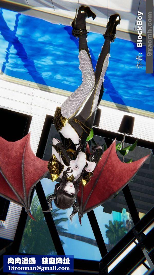 [3D]色灵系统+番外第14章-04话