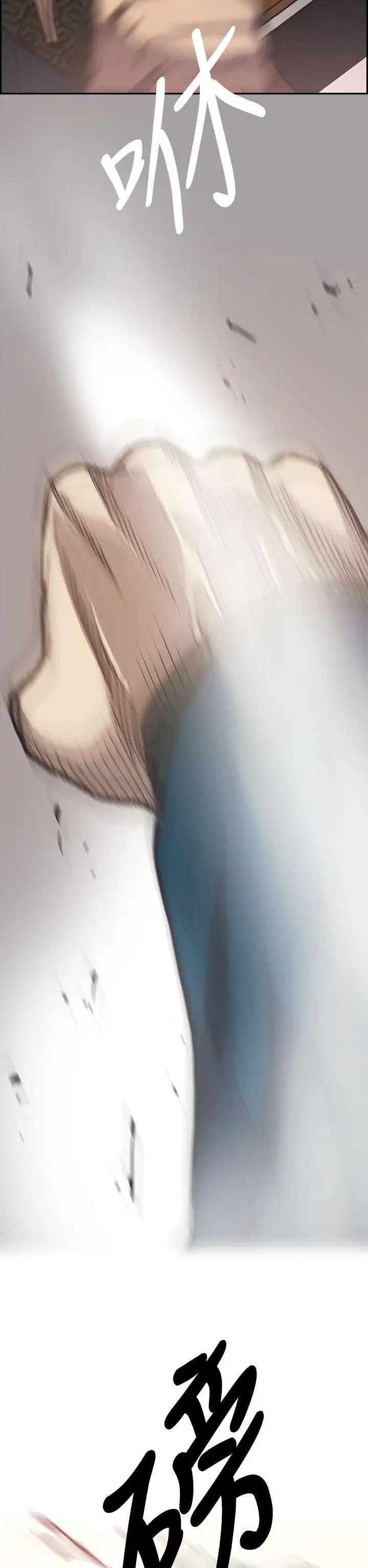 MAD:小姐与司机第14话