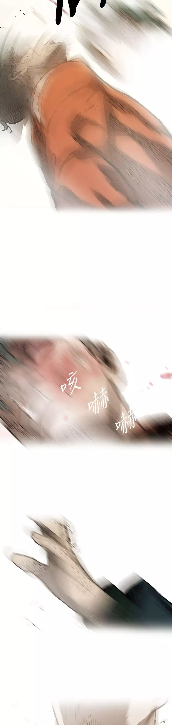 MAD:小姐與司機第14話