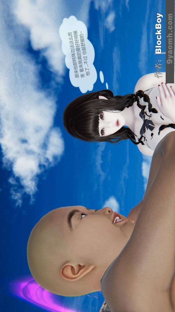 [3D]色靈系統+番外第15章-01話