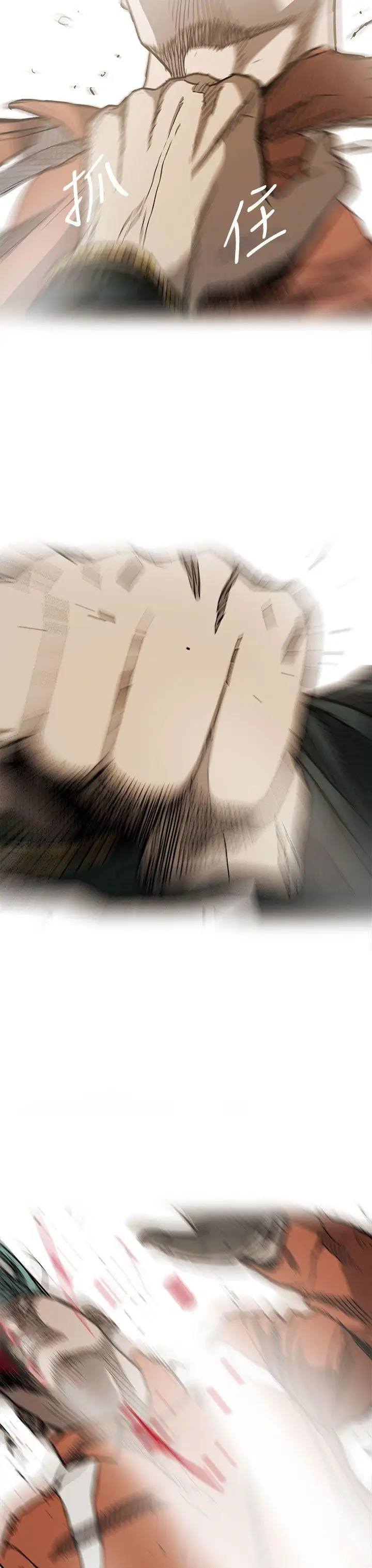 MAD:小姐與司機第14話