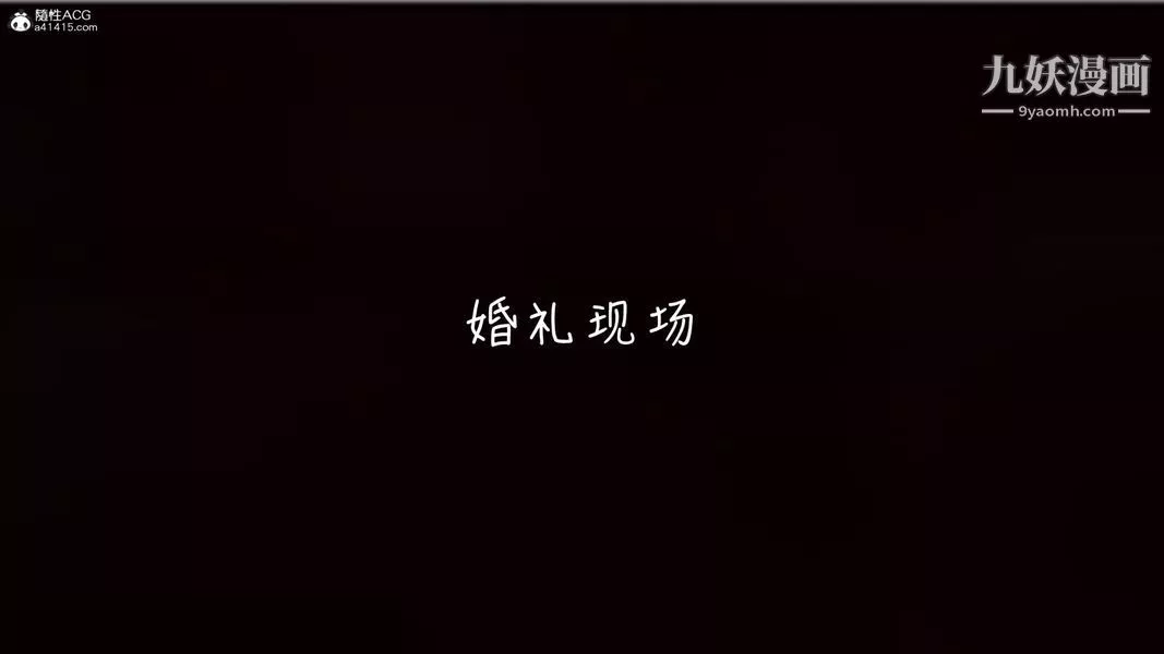 漂亮妈妈的过家家游戏[3D]-第10章【第03话】 - 图片 18