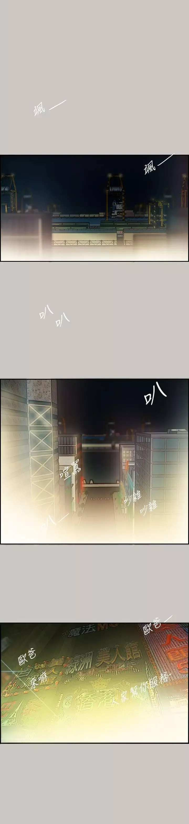 MAD:小姐与司机-第15话 - 图片 1