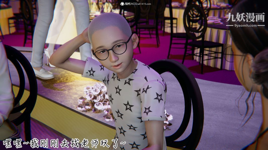 漂亮妈妈的过家家游戏[3D]第10章【第03话】