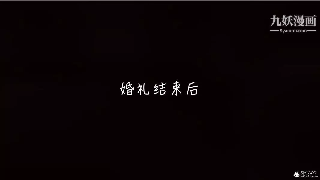 漂亮媽媽的過家家遊戲[3D]第10章【第04话】
