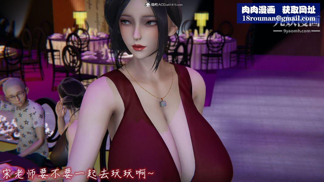 漂亮妈妈的过家家游戏[3D]第10章【第04话】