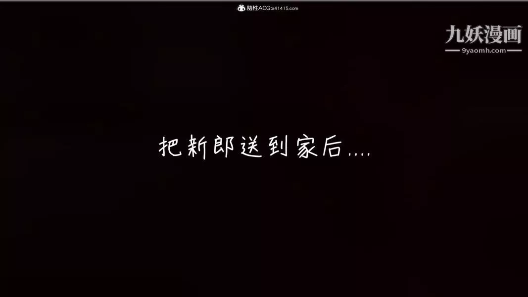 漂亮媽媽的過家家遊戲[3D]第10章【第04话】