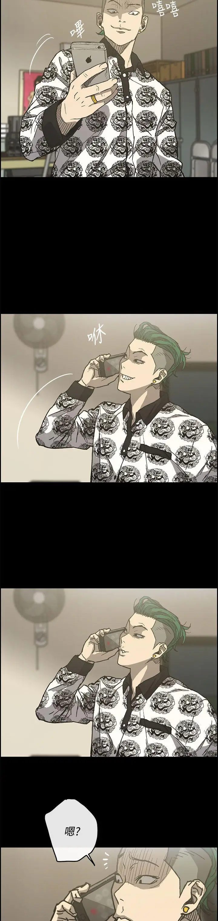 MAD:小姐与司机第15话