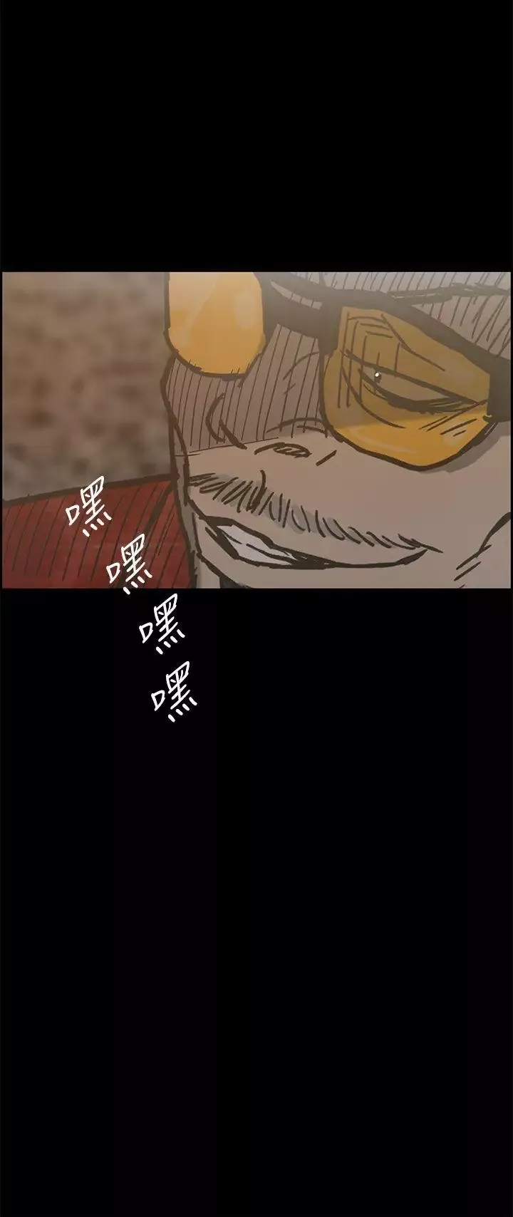 MAD:小姐与司机-第16话 - 图片 22
