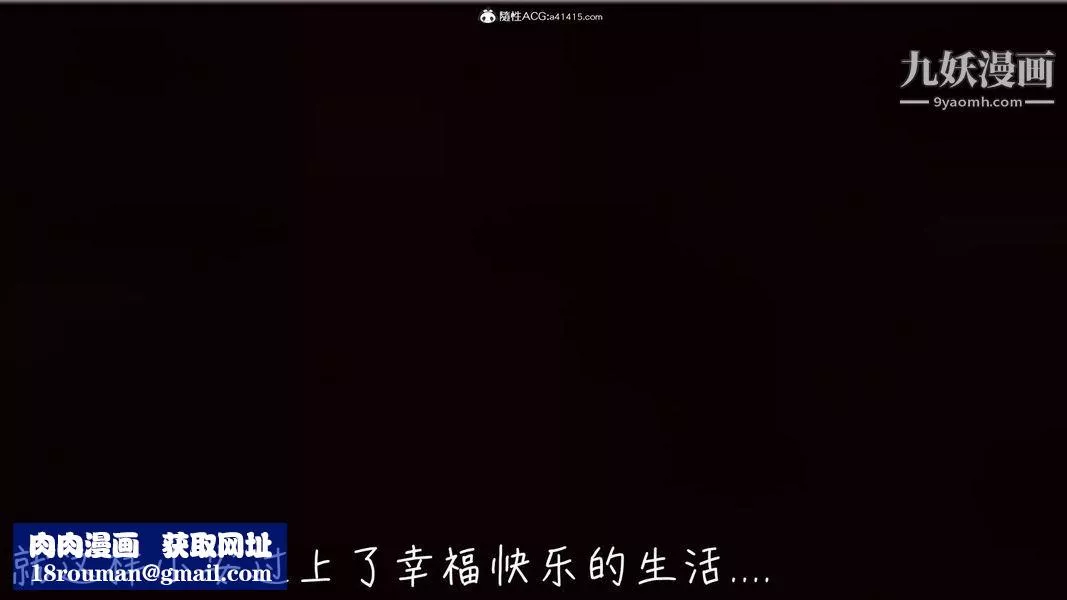 漂亮妈妈的过家家游戏[3D]-第10章【最终话】 - 图片 35