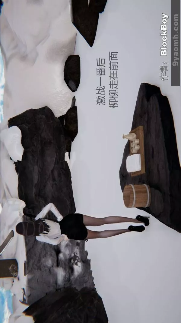[3D]色灵系统+番外-第15章-03话 - 图片 5