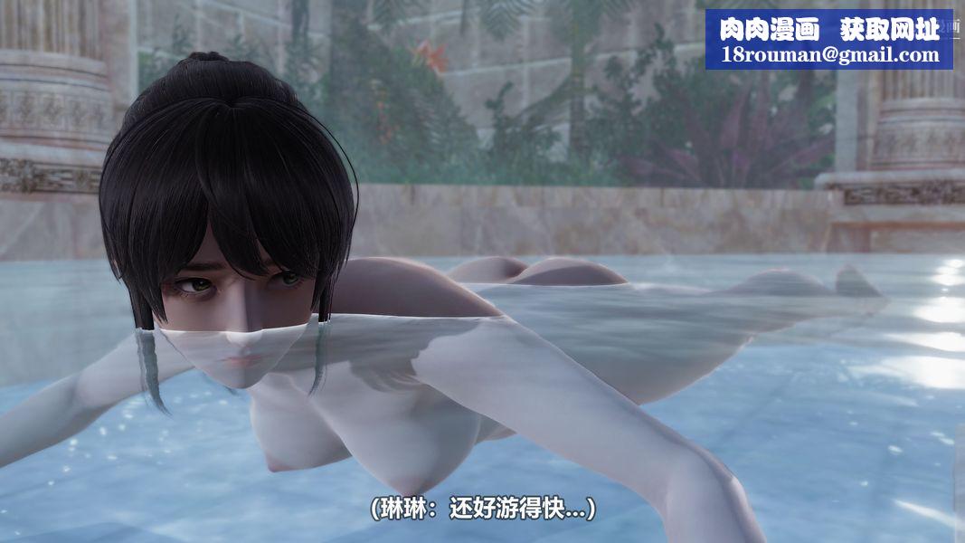 误入男浴场[3D]第2话