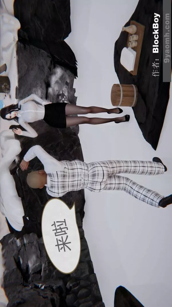 [3D]色灵系统+番外-第15章-03话 - 图片 11