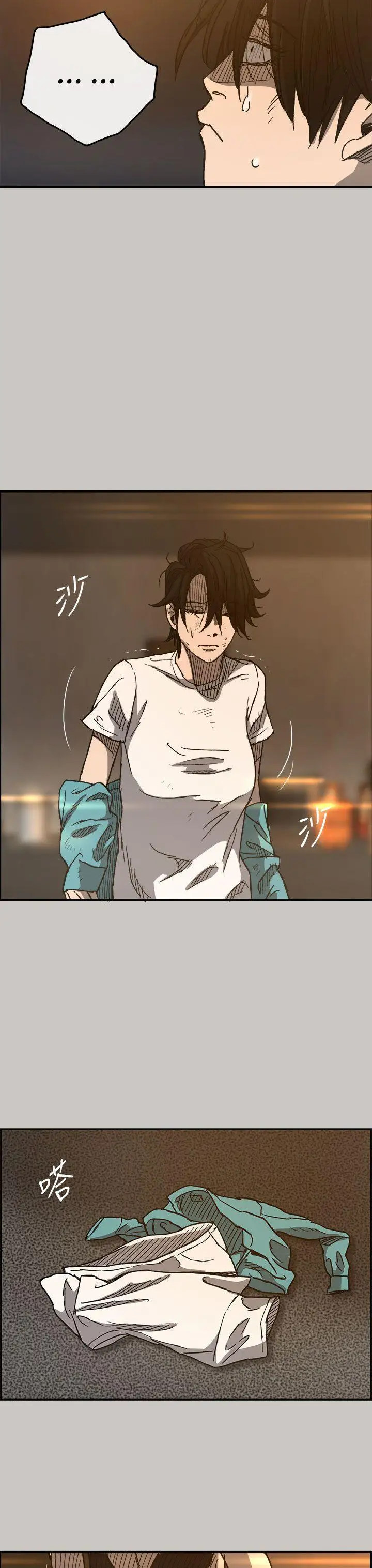 MAD:小姐与司机第17话