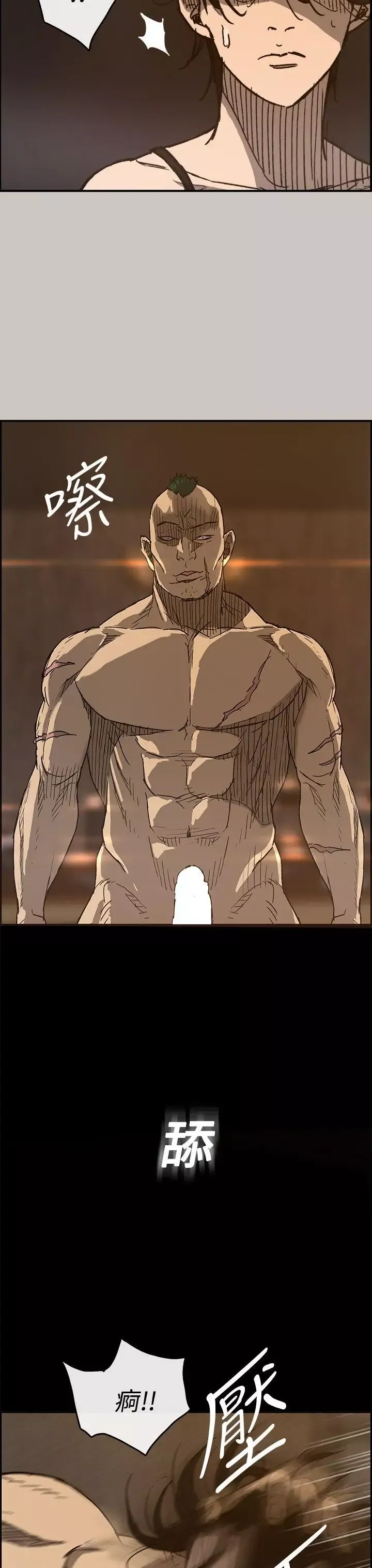 [3D]色靈系統+番外第15章-03話
