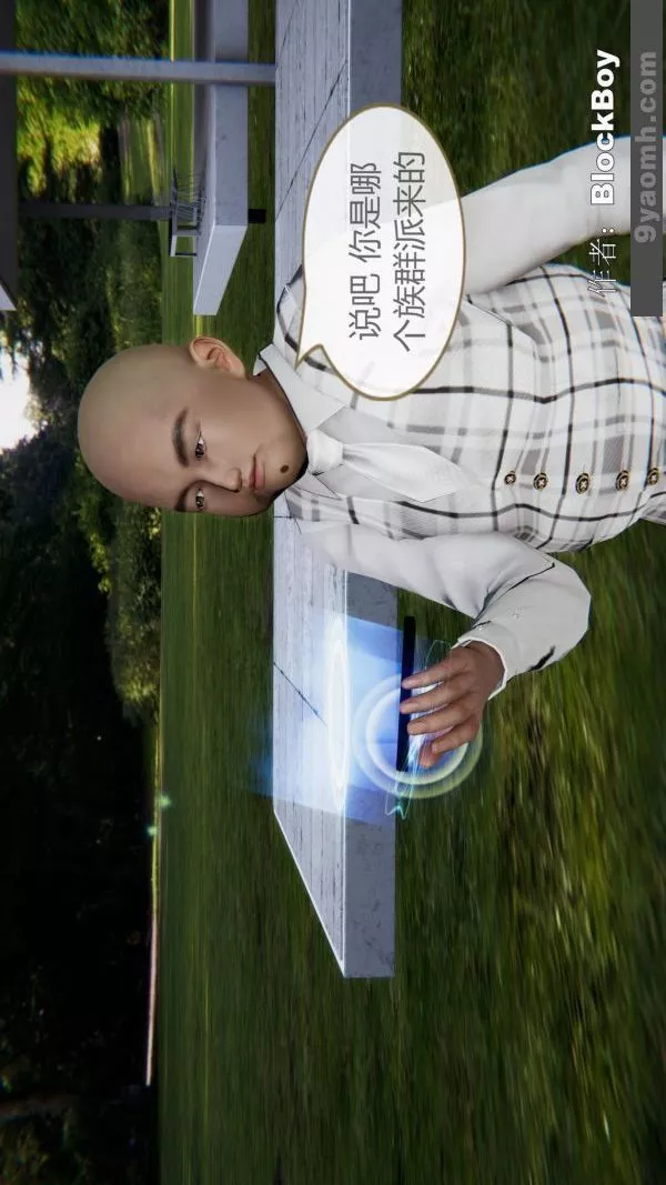 [3D]色灵系统+番外-第15章-03话 - 图片 37