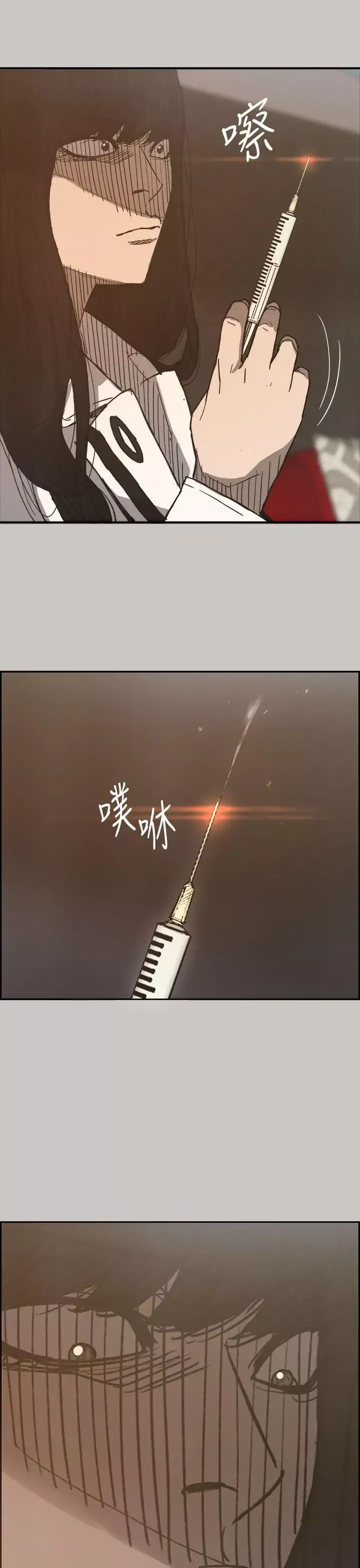 MAD:小姐與司機第17話