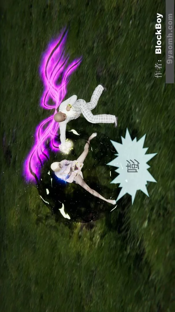 [3D]色灵系统+番外-第15章-03话 - 图片 46